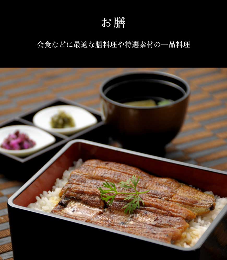 お膳　会食などに最適な膳料理や特選素材の一品料理
